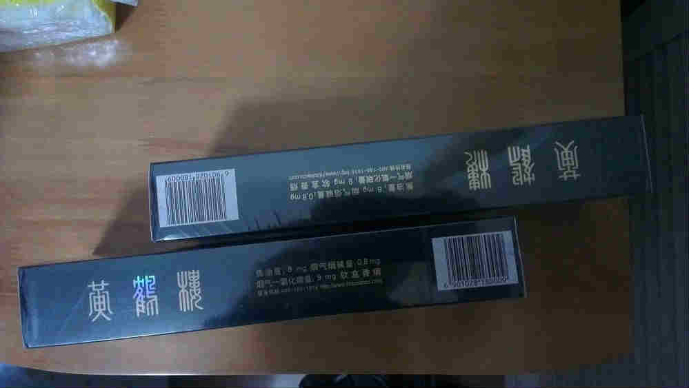 图解:黄鹤楼软珍品真伪如何辨识