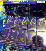 <b>香烟代理直销一手厂家.最高质量批发</b>