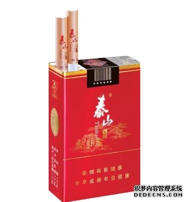 <b>正品烟草批发货到付款全国统一批发价格-微信正品香烟一手货源诚信商家</b>