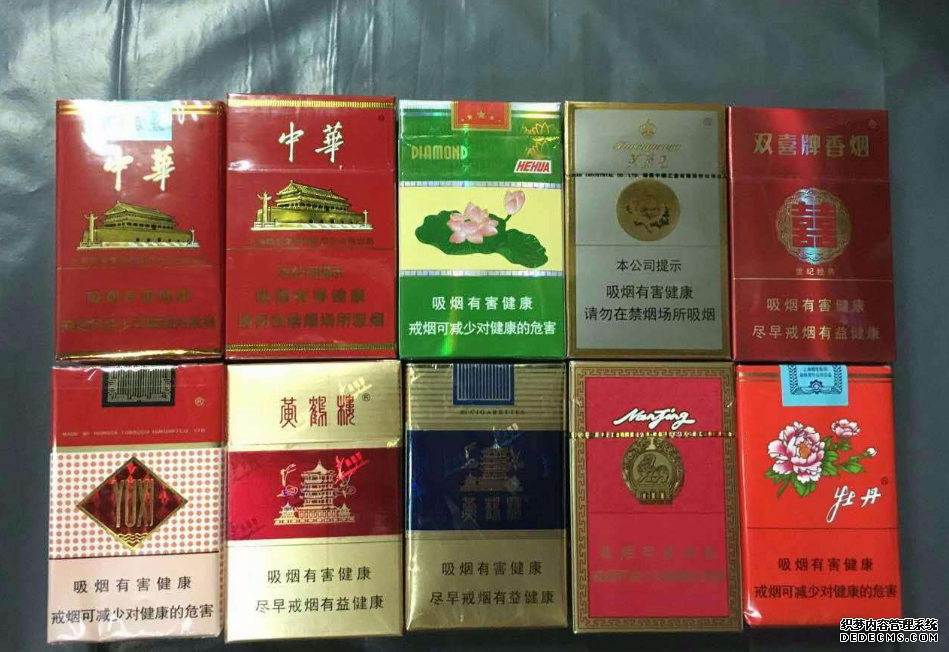 云霄香烟一手货源品牌齐全-第2张图片