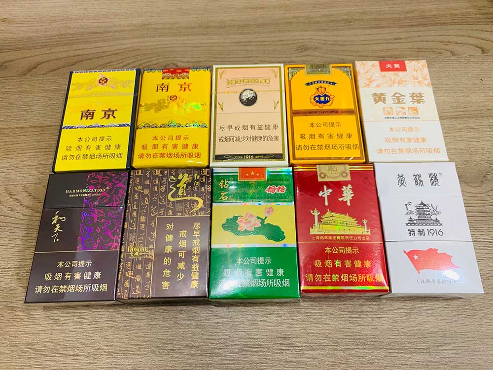 <b>香烟代理微商（微商香烟一手货源招大代理）</b>