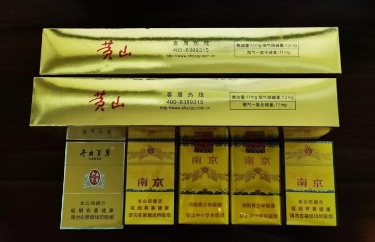 <b>福建云霄香烟一手货源，低价便宜香烟货到付款网站，福建云霄香烟批发</b>