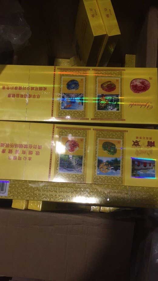 关键！中华私烟一手货源“生烟丝制作工艺”