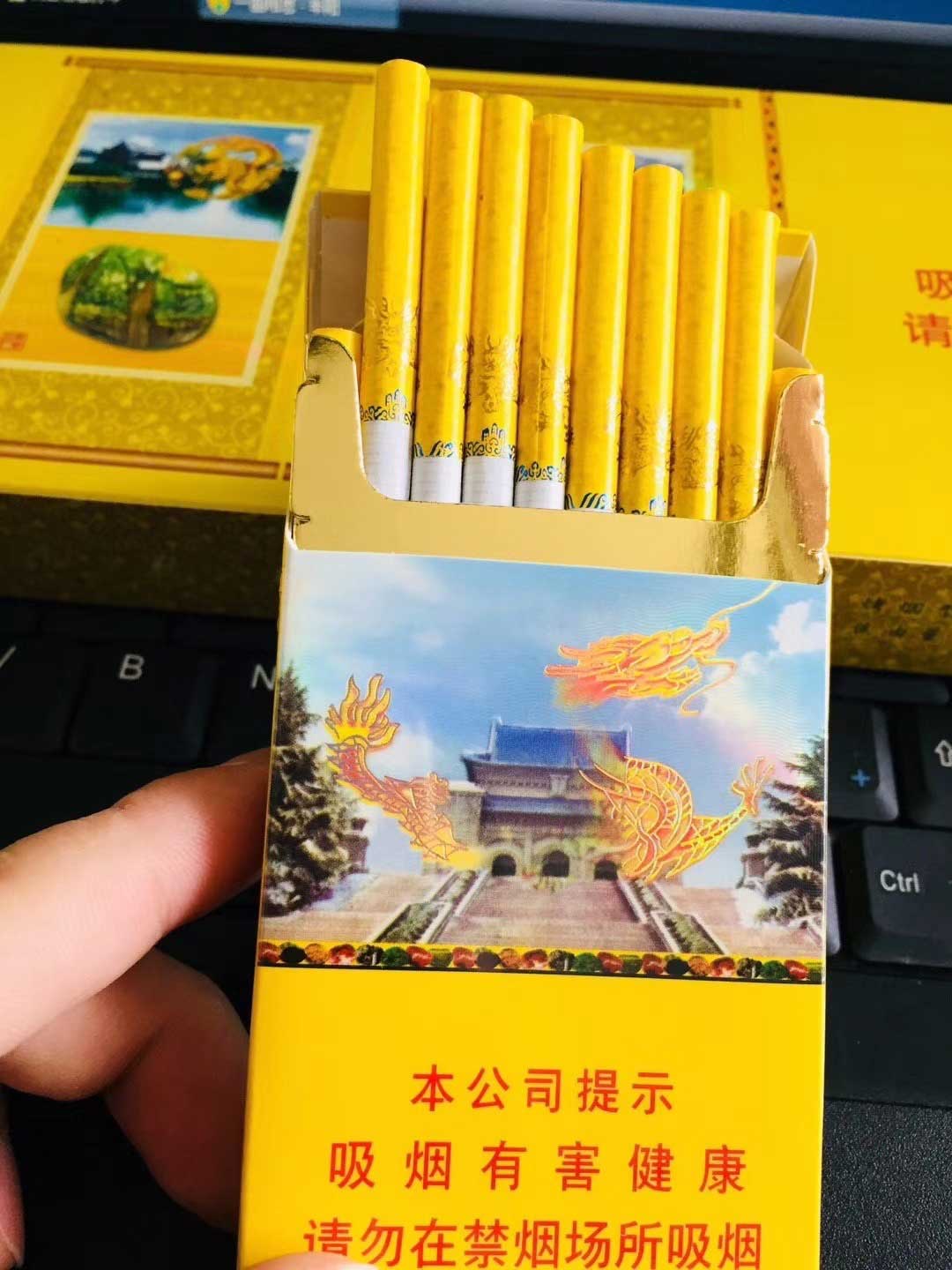 <b>中国烟草网上超市官网_外国香烟零售进货好渠道</b>