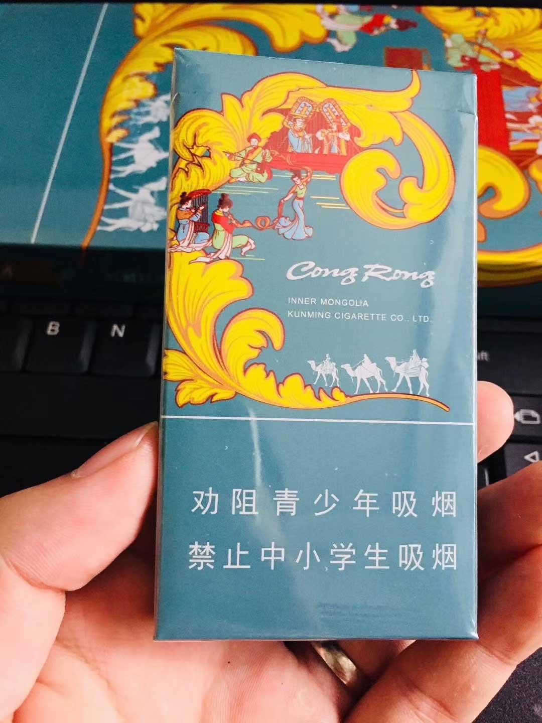 <b>非高仿香烟批发货源-香烟厂家低价批发一手货源</b>