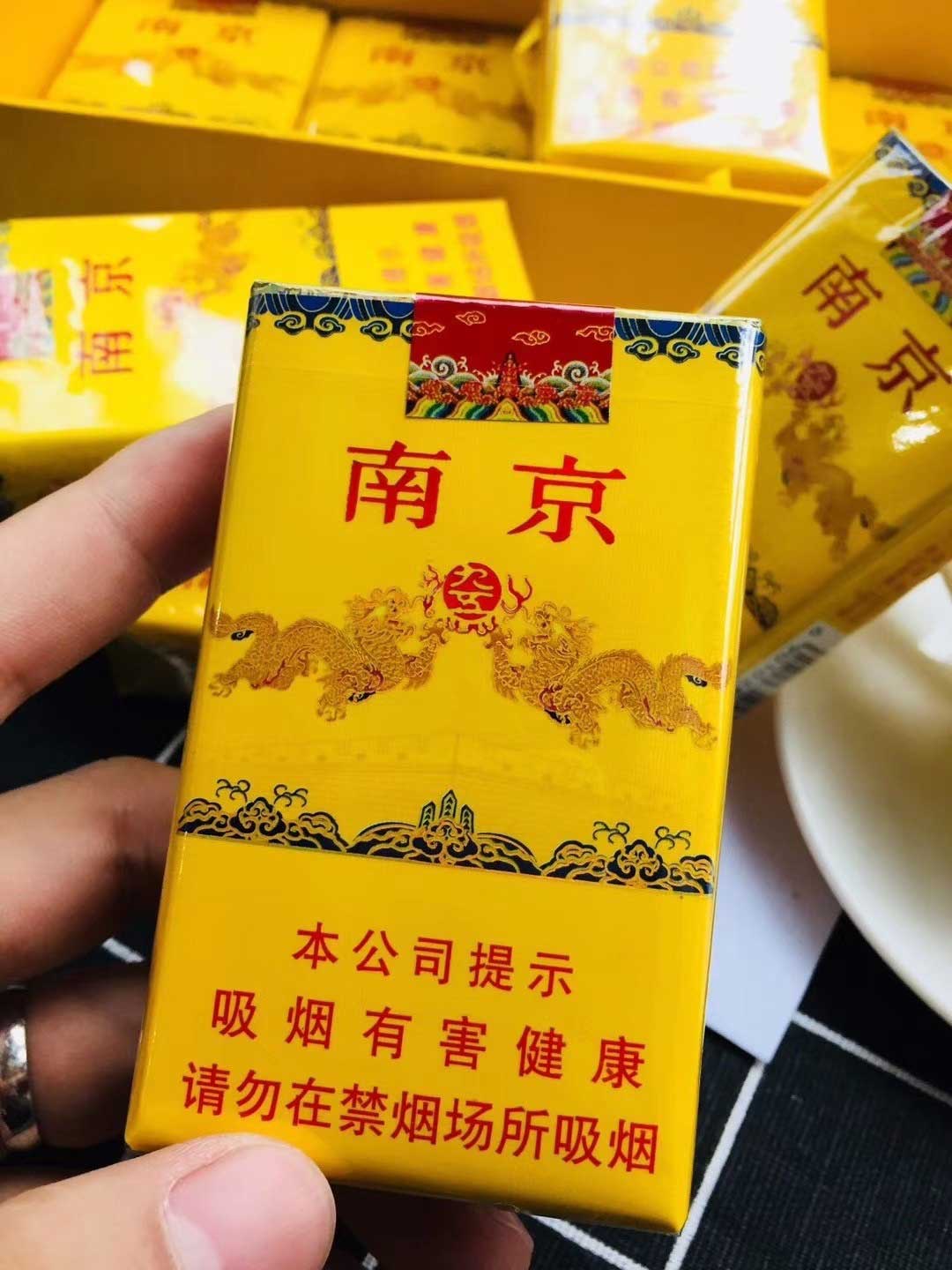<b>揭秘下福建云霄香烟批发微信一手货源哪里有</b>