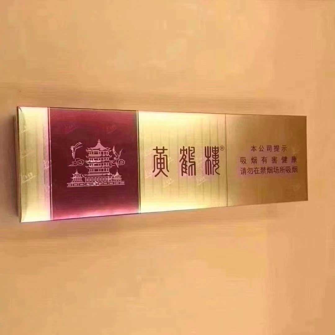 <b>通过！批发烟酒怎么找货源“附近的批发市场”</b>