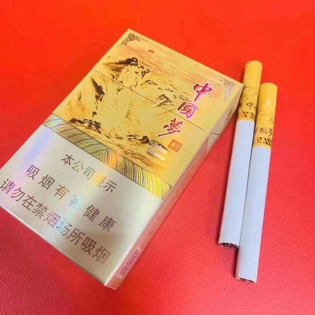 <b>高品质国烟一手货源_高品质香烟批发</b>