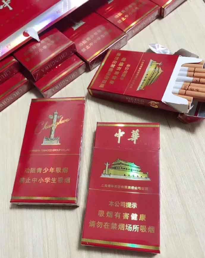 正品免税香烟一手货源-免税香烟网上专卖店