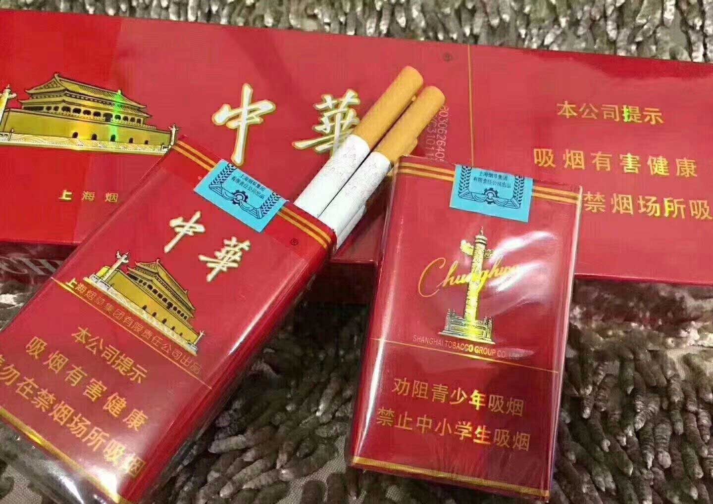 <b>微商香烟代理渠道，云霄香烟一手货源厂家直销</b>