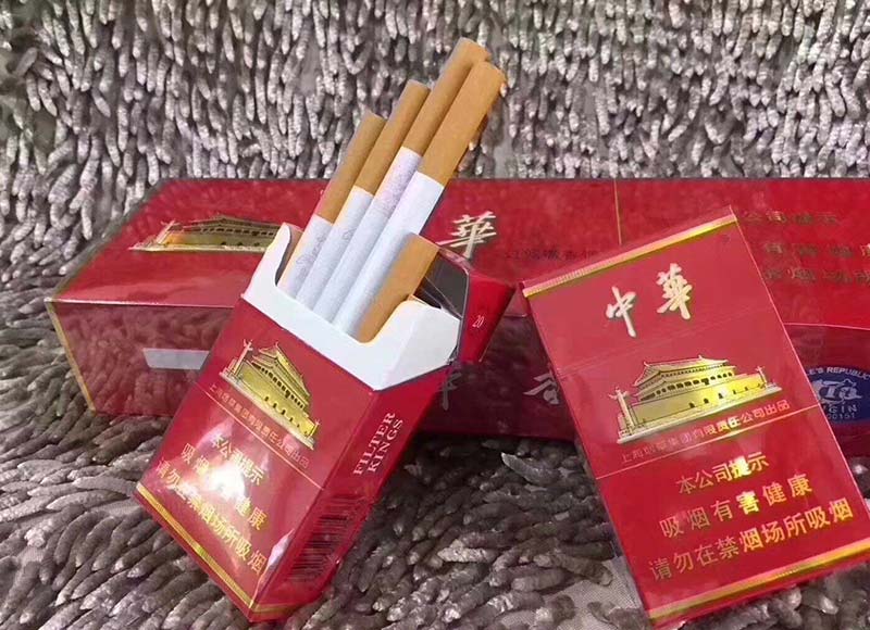 分享大伙一个卖烟的微商微信