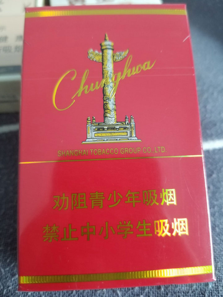 <b>香烟网购商城 香烟网上商城 烟酒网上商城</b>