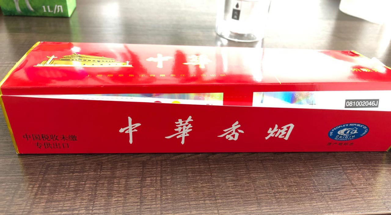 <b>香烟代理一手货源微信 正规渠道香烟货源代理</b>