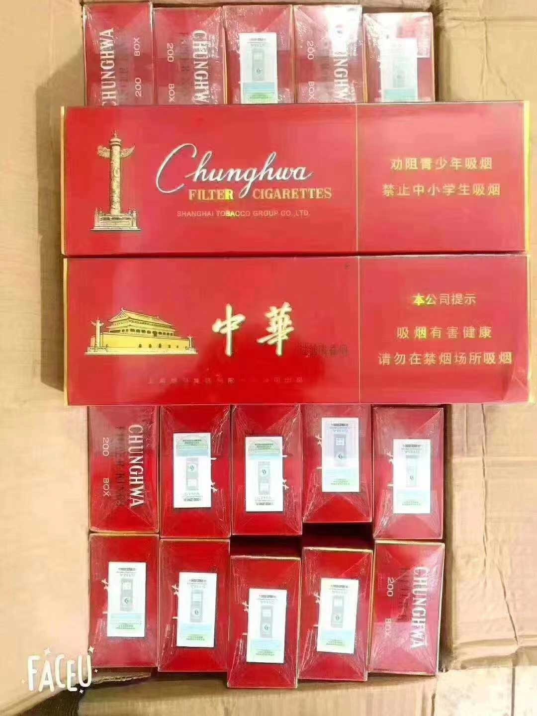 微商香烟批发,最便宜的微商香烟货源,云霄香烟货源