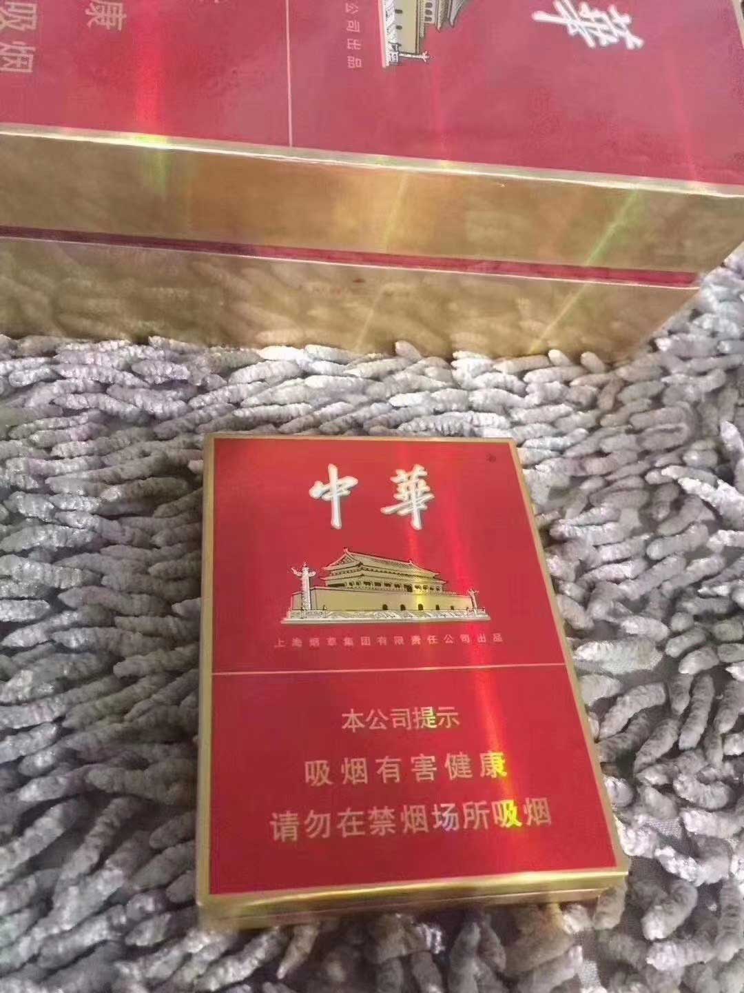 <b>香烟一手货源-香烟批发</b>