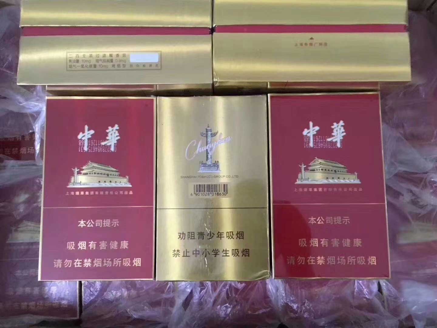 最新！免税软中华240一条是真的吗“名气很高”