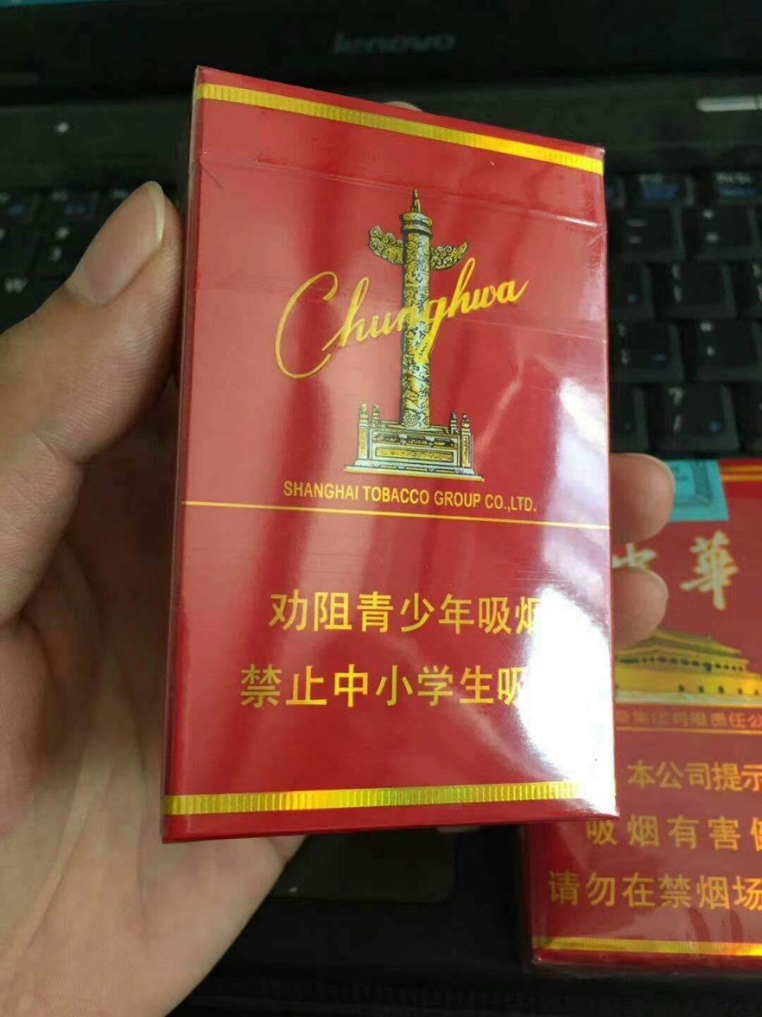 <b>福建云霄香烟批发市场在哪里 福建香烟从哪里批发？</b>