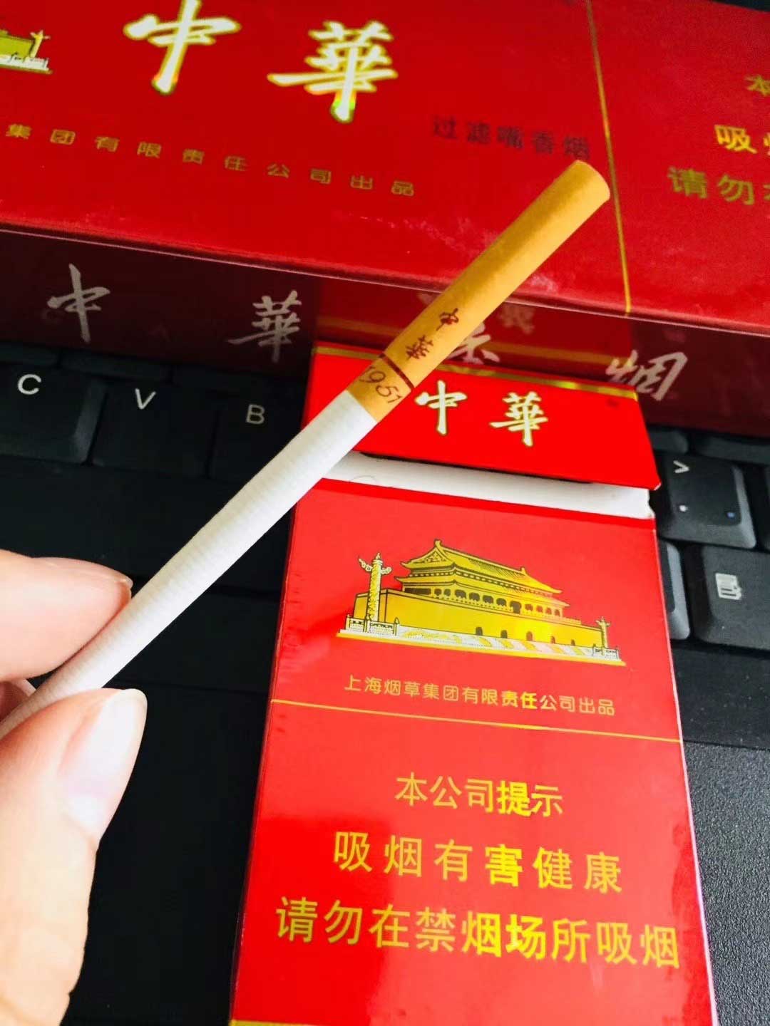 微商香烟批发支持货到付款-微信批发香烟厂商微信直销