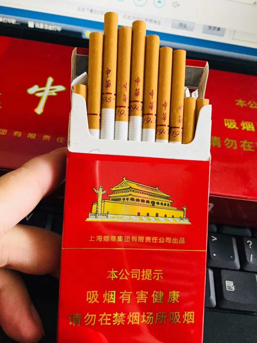 全网香烟代理一手货源 微商香烟批发一手货源