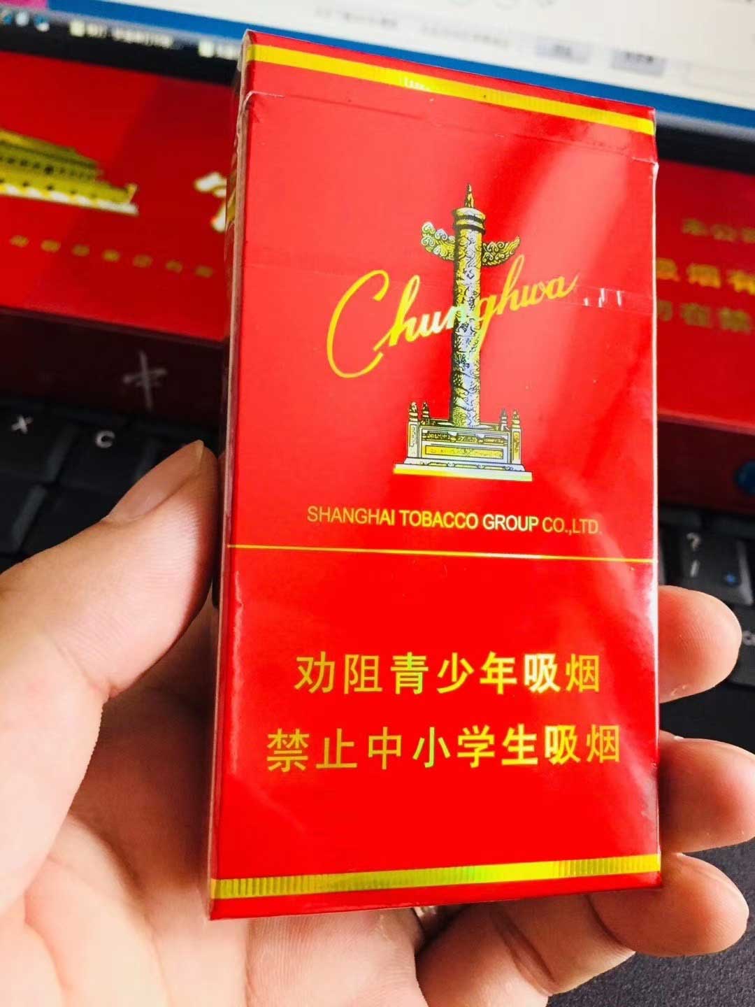 保证！云霄香烟批发价格表“中华烟市场供应”
