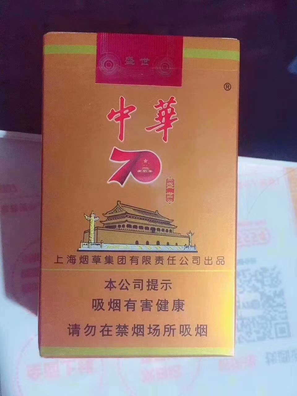 香烟批发代理一手货源 免税香烟批发 厂家有保证！