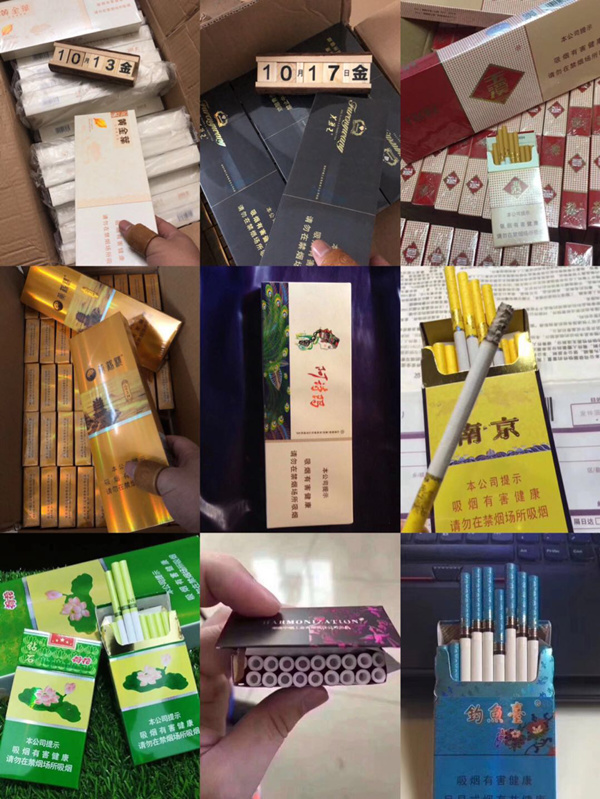 批发免税香烟