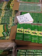 香烟批发国内外进出口香烟货源，越南一手莲花直供！