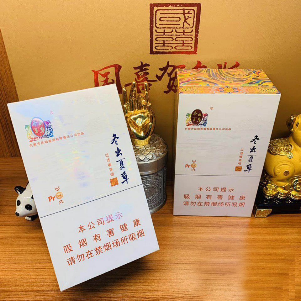 冬虫夏草中支爆珠