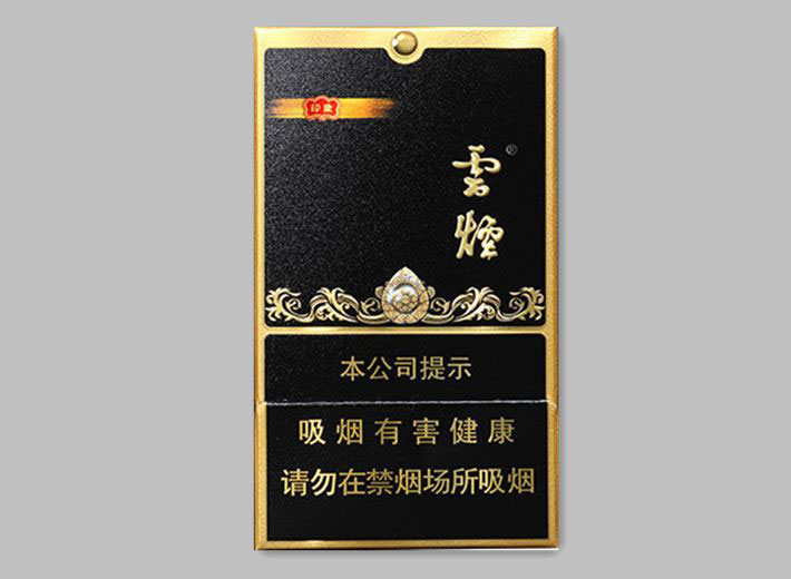 云烟（黑金刚印象）
