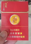 【图】中国红香烟