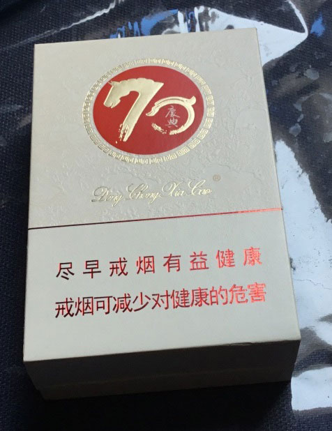 70周年红嘴虫草