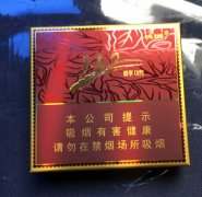 【图】长城132醇味香烟