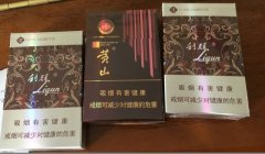 【图】黄山(新视界)/利群(银休闲)香烟