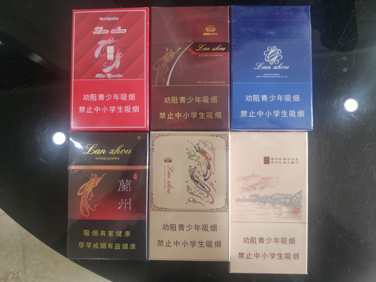 兰州系平民香烟