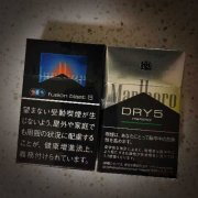 【图】夏天清爽日税柑橘万宝路DRY5香烟