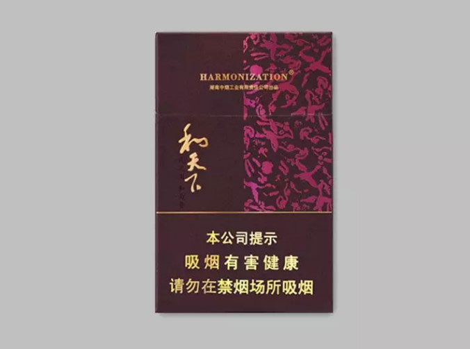<b>香烟批发(一手批发/特价零售/云霄微信)独家供应市场</b>