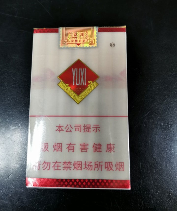 玉溪(透明)