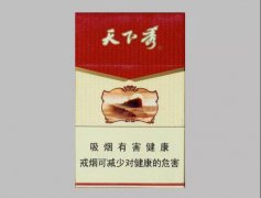 【图】天下秀（佳品）多少钱一包？天下秀（佳品）价格-参数-口感-包装