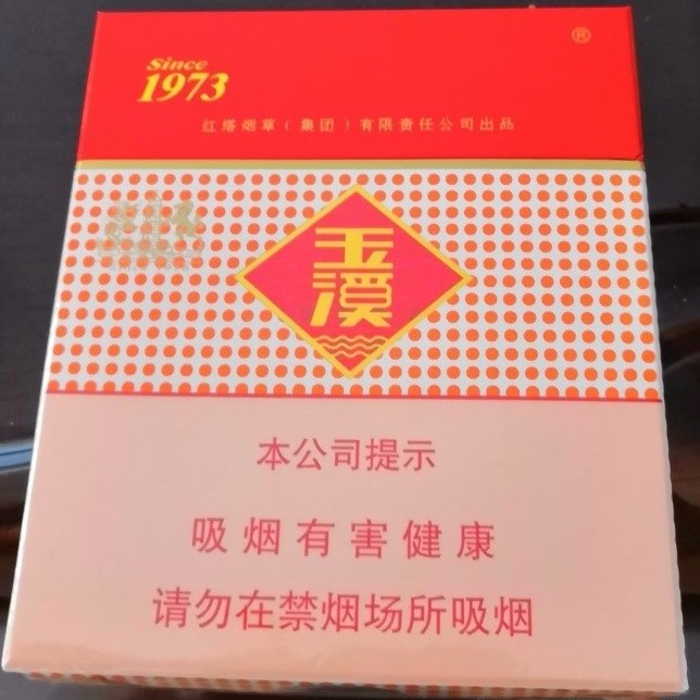 110元云霄香烟批发-云霄香烟一手货源批发市场-厂家直销批发