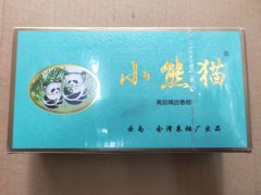 【图】会泽小熊猫(精品)香烟