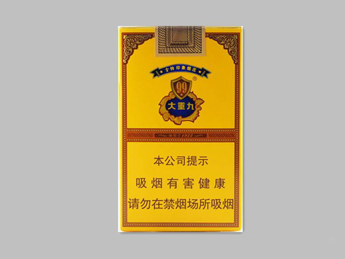 云烟（软大重九）