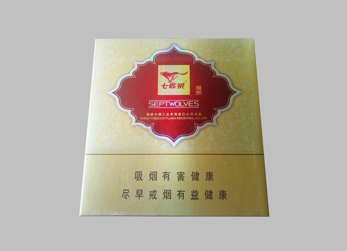 七匹狼（雅典）