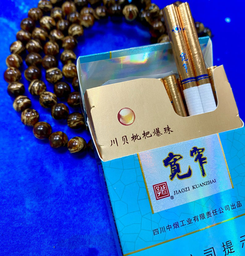 娇子(宽窄好运)
