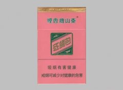 【推荐】茶香味的香烟有哪些，五款茶味香烟价格及口感介绍！