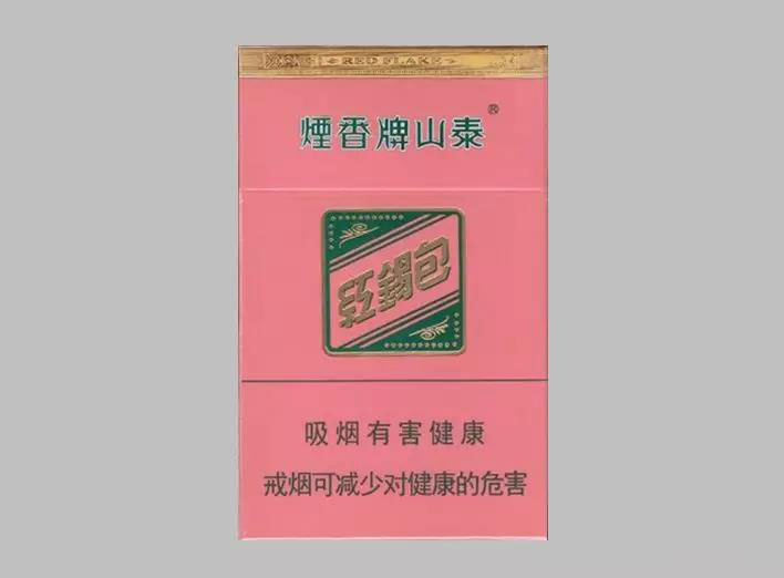 泰山(红锡包)