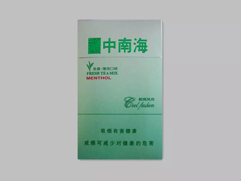 中南海(酷爽风尚)