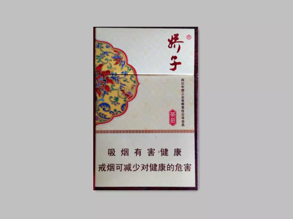娇子(茶韵)