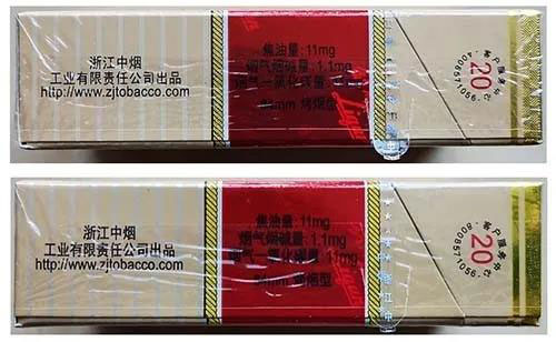 利群（长嘴）香烟