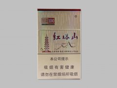 【推荐】10-20元左右的香烟价格排行，这几款实打实的良心香烟！