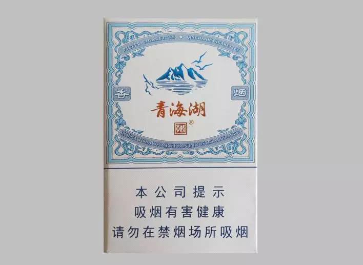 娇子（青海湖纯净侧旋）